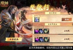 魔域法师如何增加攻击力，魔域法师增加攻击力的有效策略！