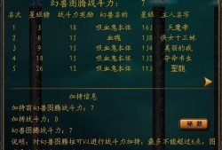 魔域血魂天赋攻略,魔域血魂技能指南