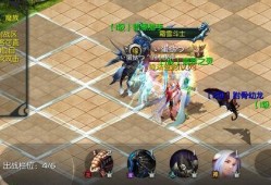 魔域战旗6刺客攻略视频,6版魔域刺客攻略视频分享