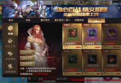 魔域完整的吸血鬼升级指南，魔域全面的吸血鬼升级策略总结