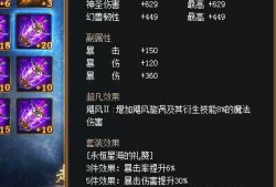 魔域怎么玩才是高手技能文章,玩转魔域：高手技能的秘诀,魔域高手必备技能解析