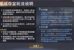 魔域新区打金攻略,如何快速在魔域新区积累财富