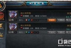 魔域职业盘点攻略手游,魔域手游职业攻略大全