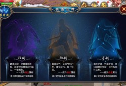 魔域端游御剑师玩法介绍,御剑师玩法详解，魔域端游必看！