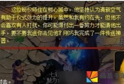 魔域开3宠任攻略,魔域开启3个宠物攻略指南