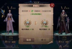 魔域手游名人堂怎么打职业,魔域手游职业名人堂攻略