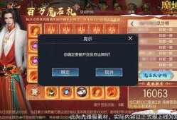 魔域职业排名奖励，魔域职业排名及丰厚奖励分析