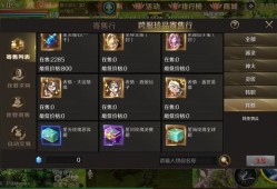 魔域怀旧版搬砖攻略大全,魔域怀旧版砖头攻略