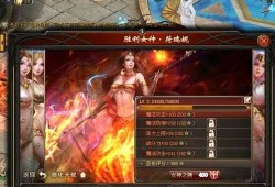 女神攻略指南魔域新区