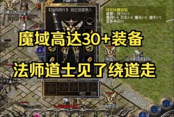 魔域正版商人攻略,魔域商人攻略指南