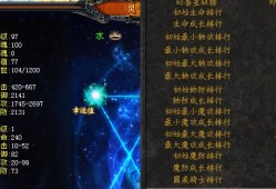 魔域骨灵输出顺序攻略视频,玩转魔域骨灵：攻略输出顺序视频