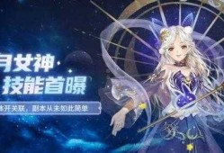 口袋魔域星子玩法（口袋魔域星子玩法）