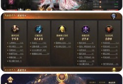 魔域版本技巧:魔域御剑师攻略：成为顶尖玩家的必经之路