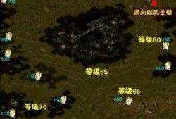 魔域飞升第二关攻略,攻略魔域飞升第二难度