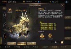 最新魔域游戏私服外挂新手须知-魔域宝宝任务攻略合辑