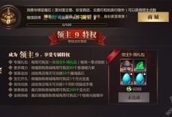 魔域新手必知:魔域收费吗,魔域是否收费？,魔域游戏是否需要付费？