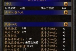 魔域心得攻略:魔域宝宝飞升任务攻略 - 如何成功飞升