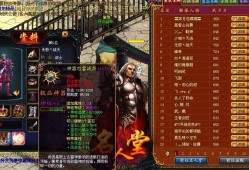 魔域怀旧服商人攻略图,魔域怀旧服商人攻略指南