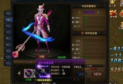 魔域骑士职业推荐,最佳魔域骑士职业选择