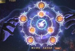 攻略魔域神火城堡视频