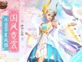 私服魔域活动：_武术_特色揭晓