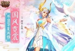 私服魔域活动：_武术_特色揭晓