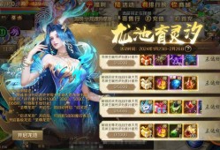 魔域新增10星职业