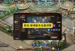 私服新开魔域游戏玩家须知_魔域奇迹经验加成攻略 - 后：提升魔域经验加成