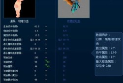 魔域怀旧版和子女宝宝攻略,魔域复刻版攻略及育儿指南