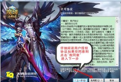 魔域罪孽攻略完整指南