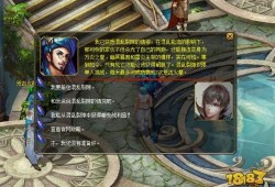 魔域裂缝攻略大全视频教学,魔域裂缝全攻略视频指南