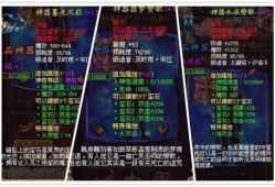 魔域噩梦九星职业选择策略，魔域九星职业选择指南