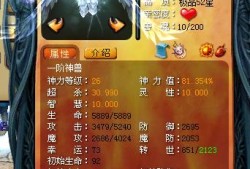 魔域宝宝智慧灵性怎么合起来,魔域宝宝智慧与灵性如何结合,魔域宝宝：智慧与灵性的融合