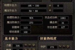 魔域奇迹战士挂机攻略图,玩魔域奇迹战士必备攻略图