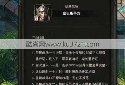 魔域觉醒pk攻略,魔域觉醒PK实战技巧大揭秘！