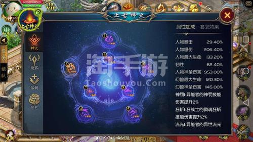 魔域手游精灵玩法(魔域手游全新精灵玩法)  第1张