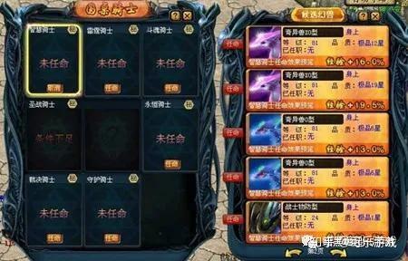 魔域职业技能书需求简述  第2张