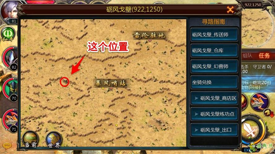 黑魔攻略  魔域正版手游精准攻略指南 第1张