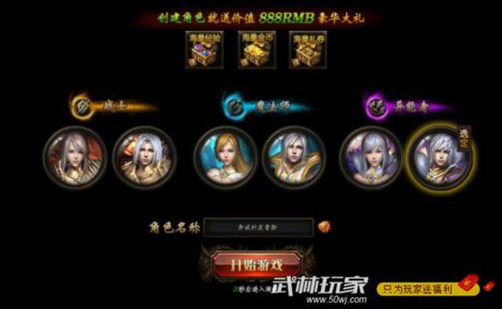 魔域私服：知乎问题：魔域中商人的职业是什么？  第2张