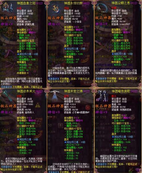 私服魔域：魔域刷九星钥匙攻略,魔域九星钥匙刷法指南  第1张