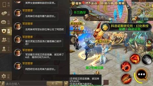 魔域觉醒手游攻略10关,魔域觉醒第十关攻略  第1张