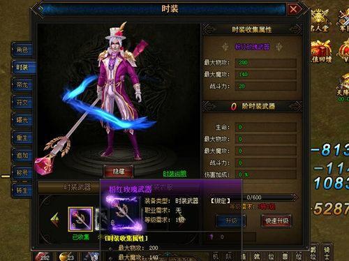 魔域骑士职业推荐,最佳魔域骑士职业选择  第1张