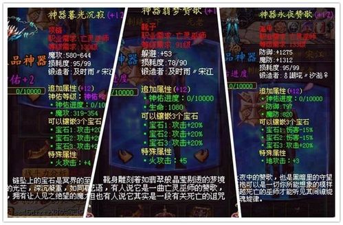 魔域端游9星攻略大全,魔域端游：9星攻略全解析  第2张