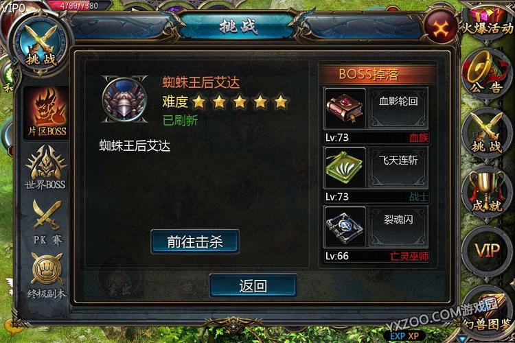 魔域私服发布网：魔域里面有什么职业,魔域职业大全  第1张