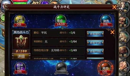 魔域超凡人生攻略大全最新,魔域攻略全新指南  第2张