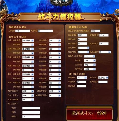 魔域职业输出能力排行视频,魔域职业输出能力排名Top 10  第1张