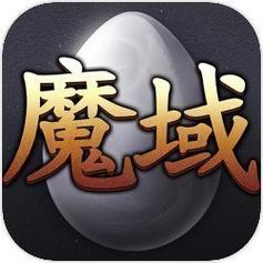 魔域美服怀旧版本攻略大全,魔域怀旧版攻略合集  第1张