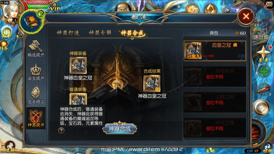 魔域经典攻略,经典魔域攻略大全  第2张