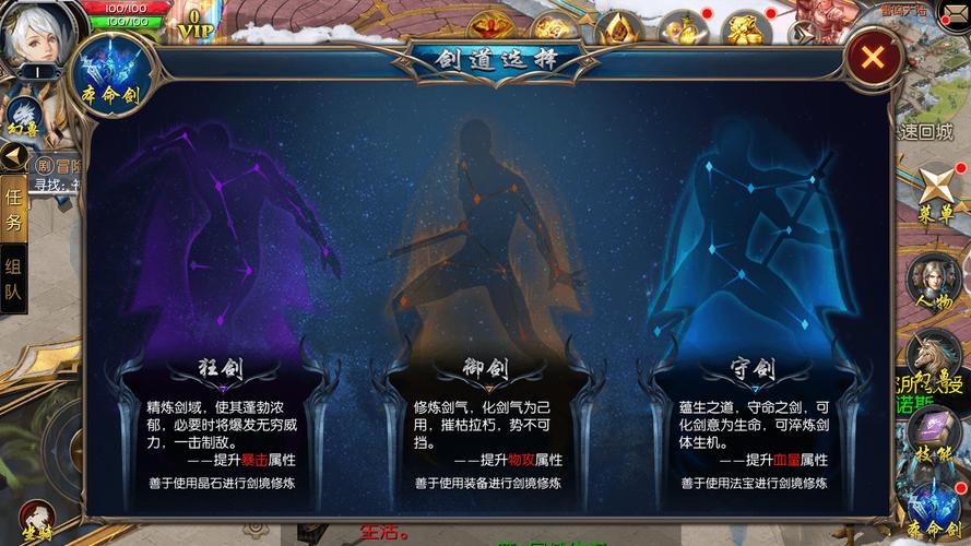 魔域端游御剑师玩法介绍,御剑师玩法详解，魔域端游必看！  第1张