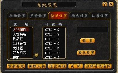 魔域第四个孵化器任务攻略,攻略魔域孵化器任务四  第1张